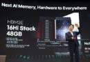 HBM·은행 AX·개인정보 유출, 2026 AI 전쟁에서 살아남는 법
